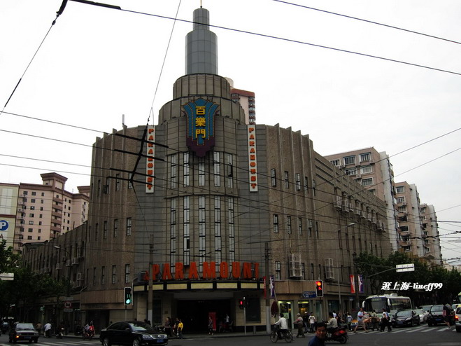 上海百樂門 上海百樂門