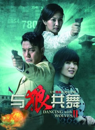 傅程鵬