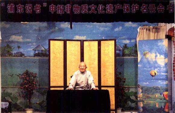 2007年申請非遺時張桂汀錄像表演《小八義》 2007年申請非遺時張桂汀錄像表演《小八義》