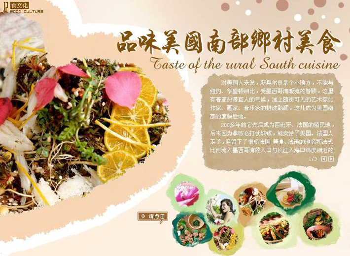 烹飪 烹飪
