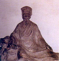 李覯 李覯