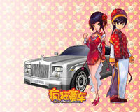 瘋狂賽車(盛大網路推出的一款3d休閒競速遊戲) 瘋狂賽車(盛大網路推出的一款3d休閒競速遊戲)