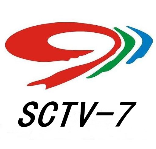 sctv-7(四川電視台婦女兒童頻道) sctv-7(四川電視台婦女兒童頻道)