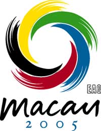 2005年澳門 2005年澳門