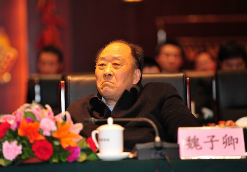 魏子卿 魏子卿