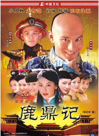 舒暢(1987年出生的中國內地女演員)