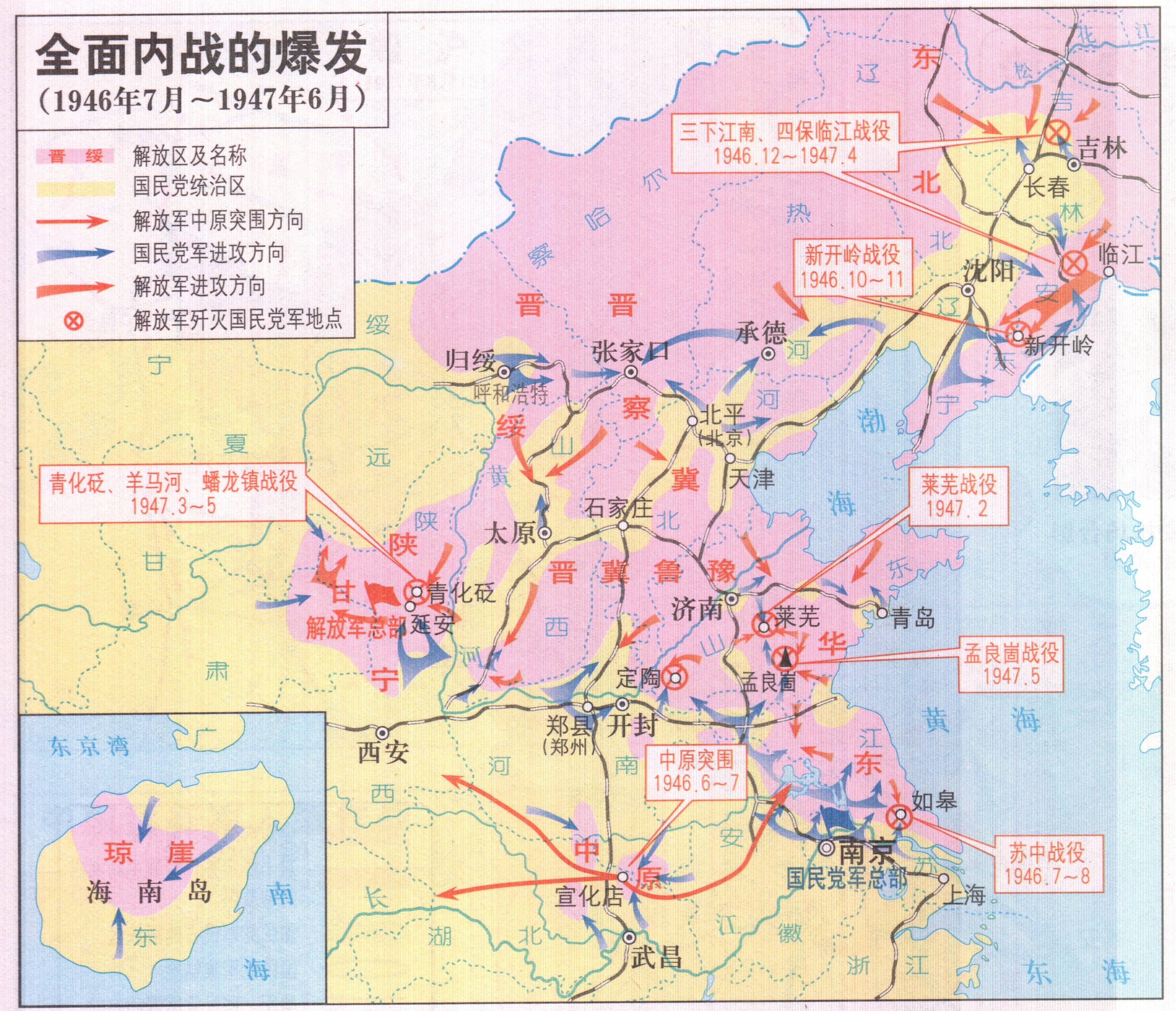 解放軍防禦階段形勢 解放軍防禦階段形勢