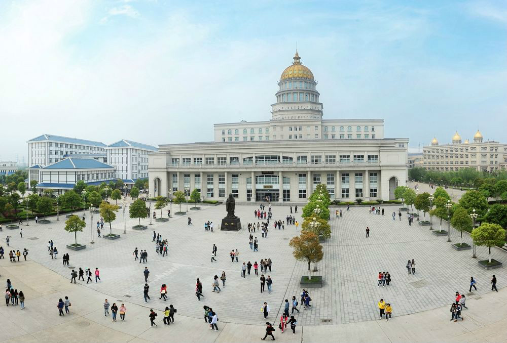 江西外語外貿職業學院 江西外語外貿職業學院