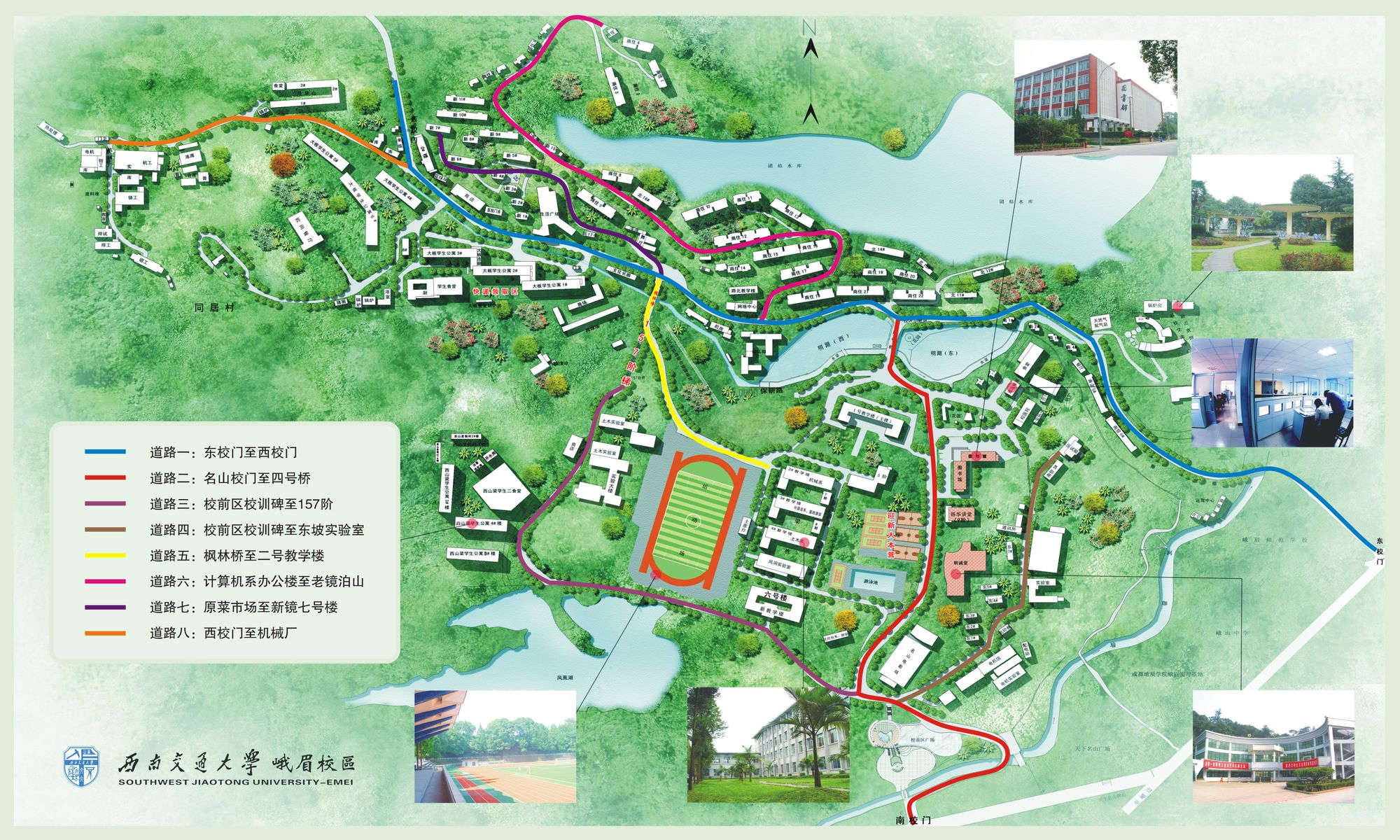 西南交通大學峨眉校區校園示意圖 西南交通大學峨眉校區校園示意圖