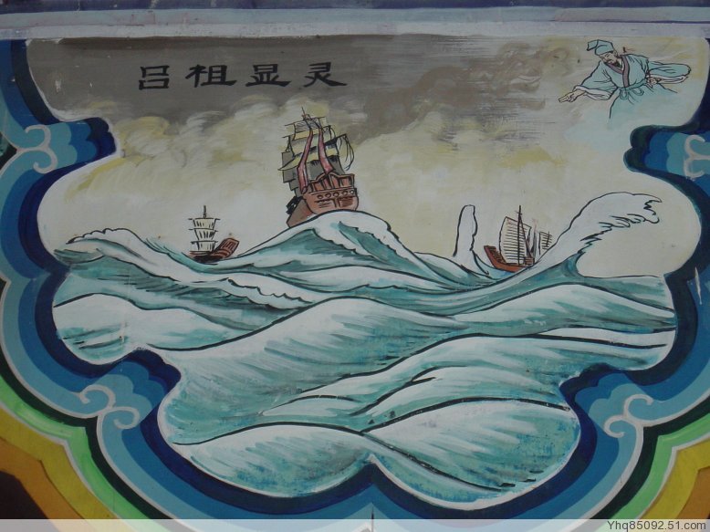 呂洞賓保佑袁可立 呂洞賓保佑袁可立