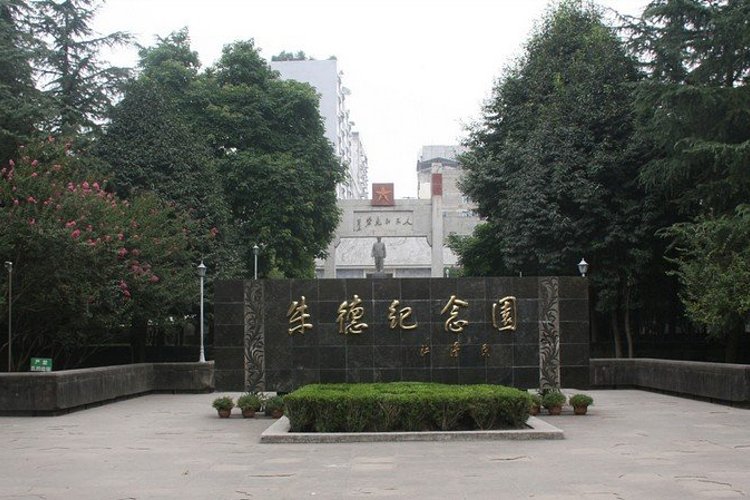 琳琅山風景區 琳琅山風景區