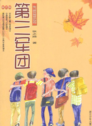 史可