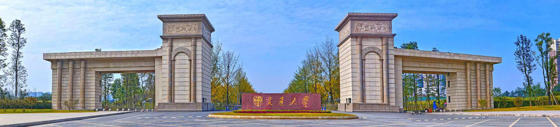校園風光 校園風光
