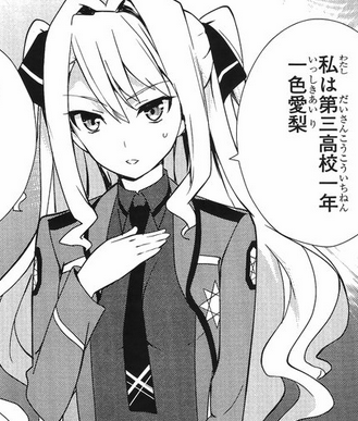 魔法科高中的劣等生(佐島勤著作的輕小說)