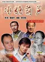 許還山