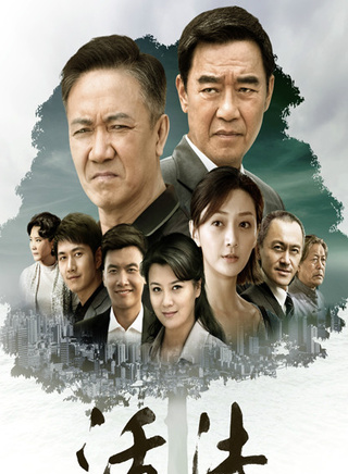 陳創(中國大陸男演員)