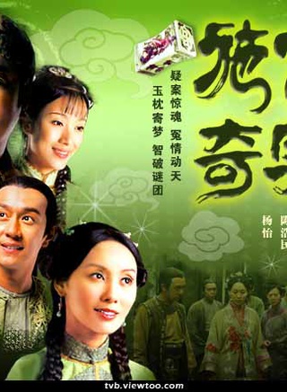 文頌嫻