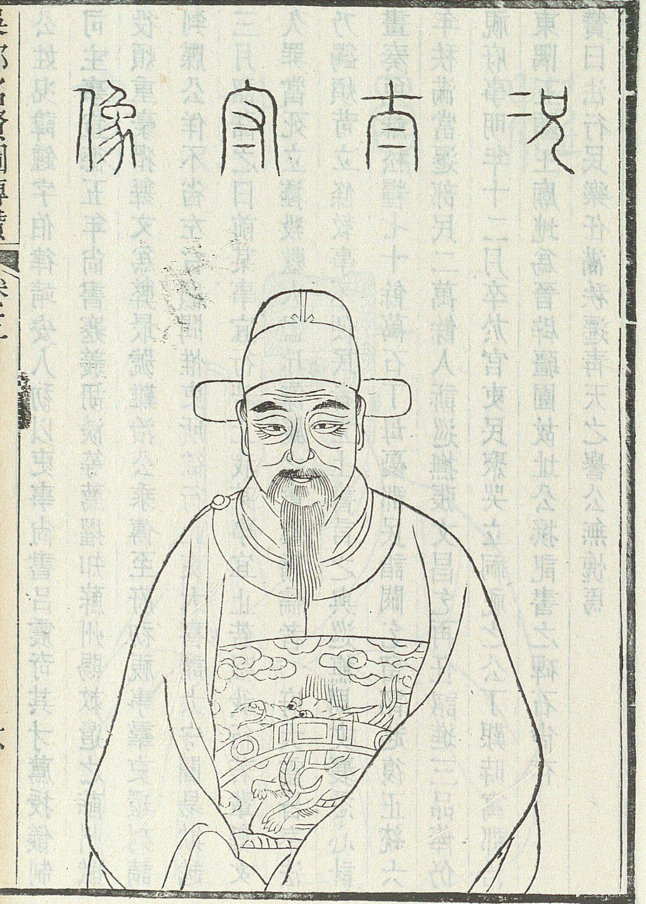 況鐘