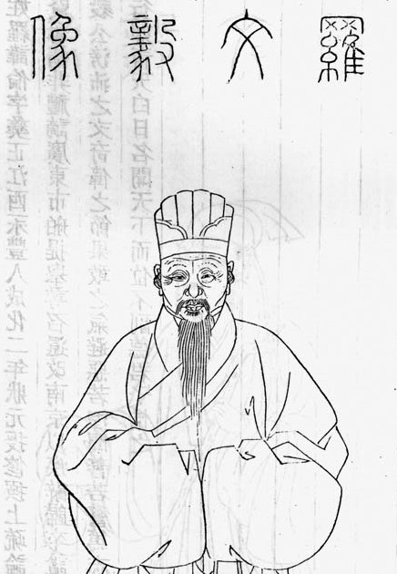 羅倫半身像 羅倫半身像