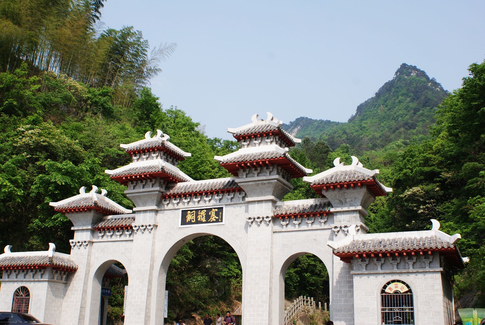 霍山縣(霍山（安徽省霍山縣）)