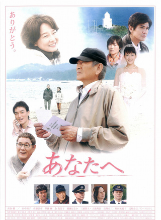 綾瀨遙