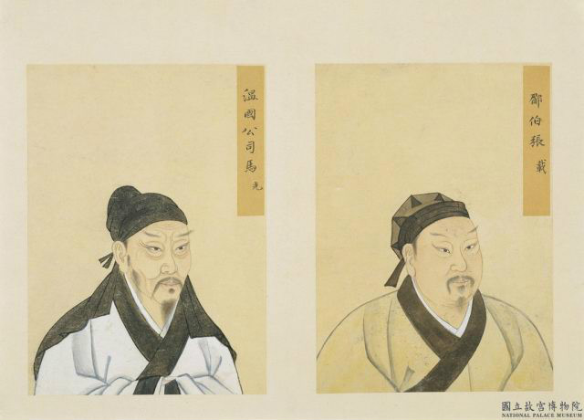 司馬光與張載 司馬光與張載
