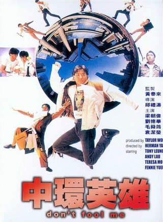 梁朝偉