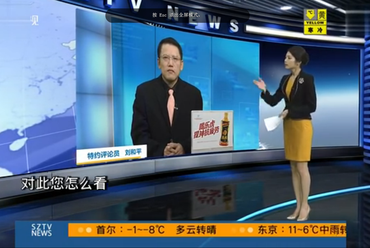 直播港澳台 直播港澳台