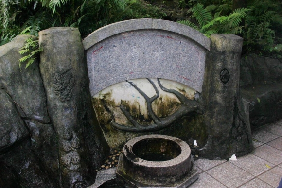 聖水玉泉 聖水玉泉