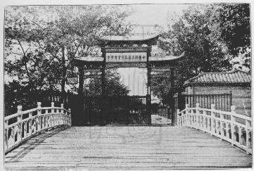 郵傳部上海高等實業學堂 郵傳部上海高等實業學堂