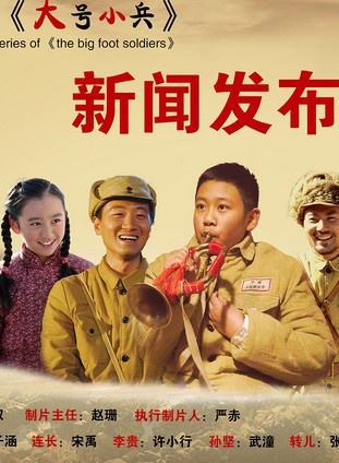 張一山(中國內地影視男演員)