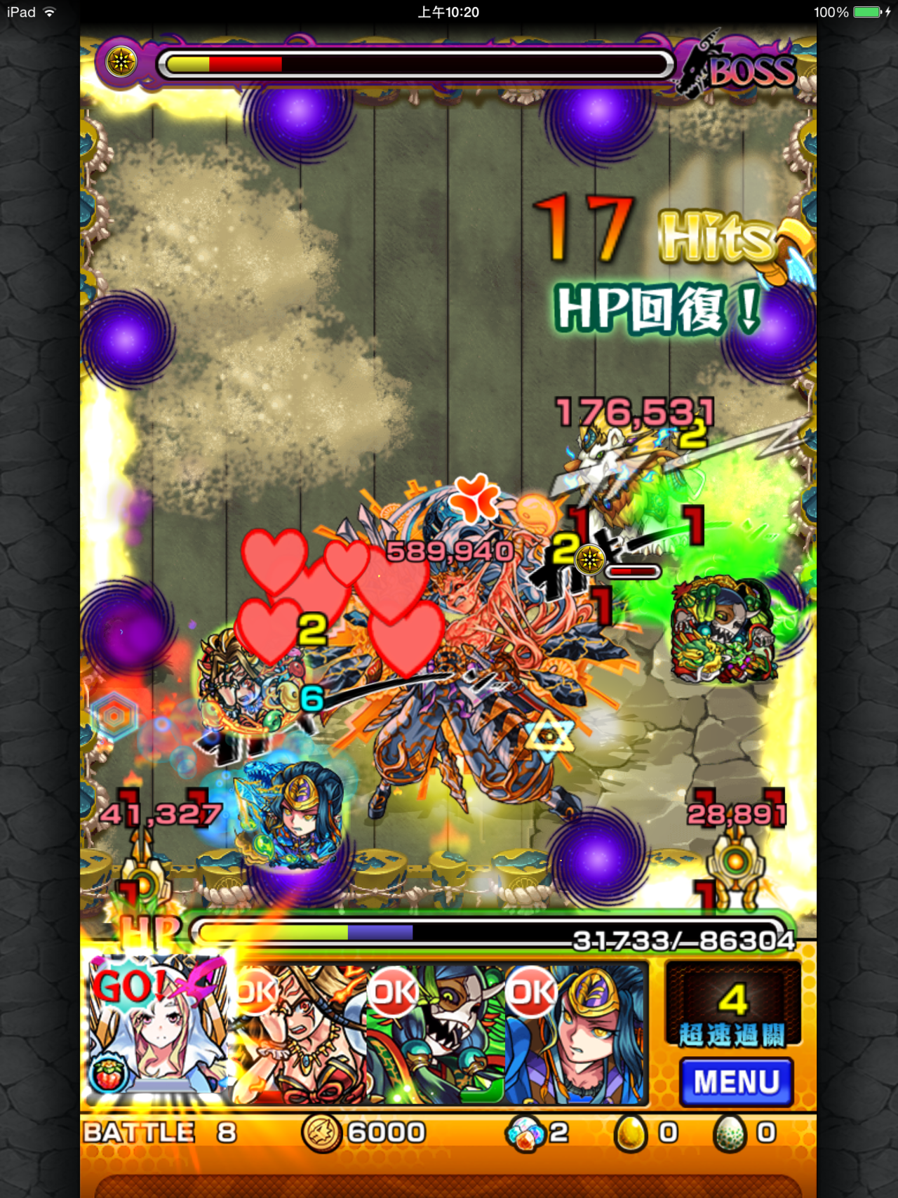 怪物彈珠 monster strike モンスト