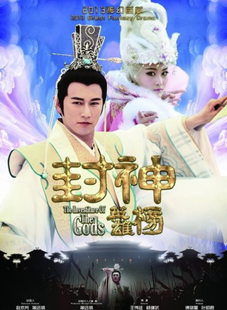 姜鴻(中國內地女演員)