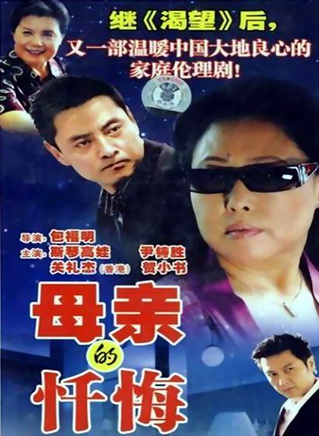 關禮傑