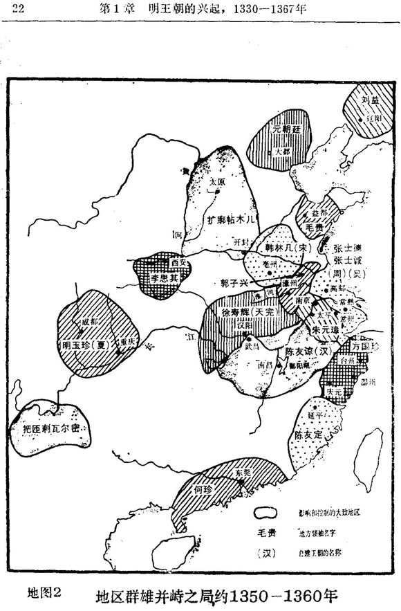 元末形勢圖 元末形勢圖