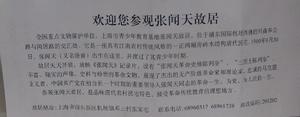 門票反面 門票反面