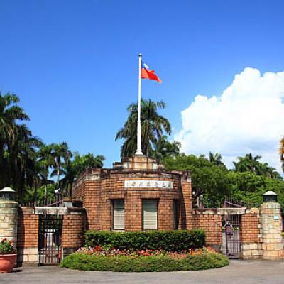 台灣最高學府——台灣大學 台灣最高學府——台灣大學