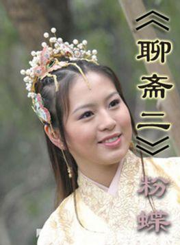 關禮傑