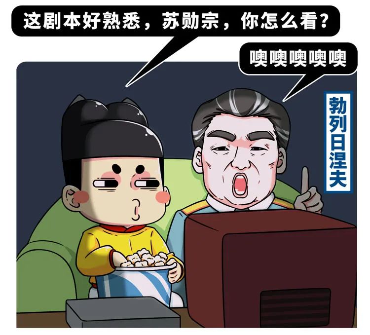 歷史上一個隱身小國，如何粉碎歐洲頭號大敵的統一美夢？