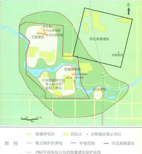 殷墟保護規劃圖 殷墟保護規劃圖