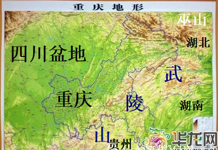 武陵山 武陵山