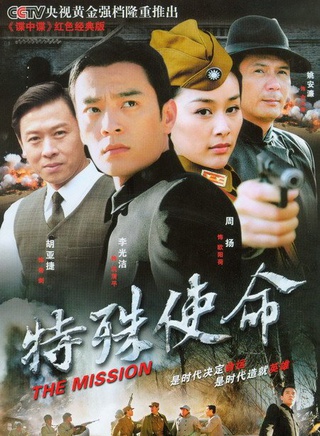 王衛國(中國青年藝術劇院演員)