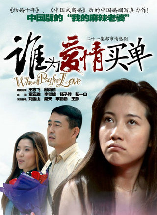 張一山(中國內地影視男演員)