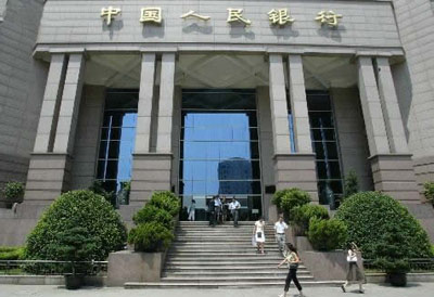 中國人民銀行上海分行大樓 中國人民銀行上海分行大樓