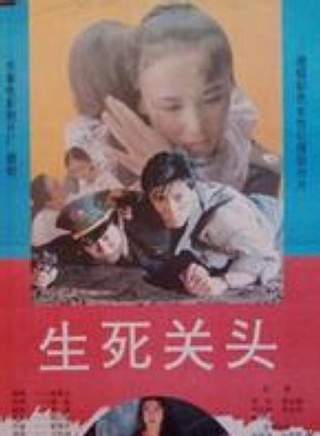 寇振海