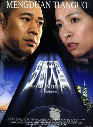 謝沅江