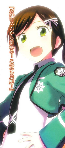 魔法科高中的劣等生(佐島勤著作的輕小說)