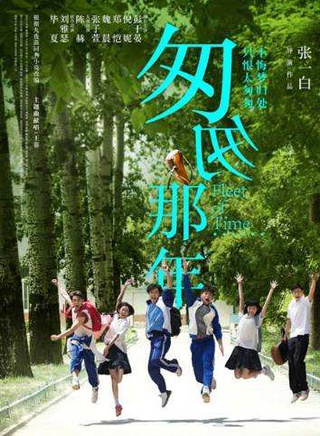 彭于晏
