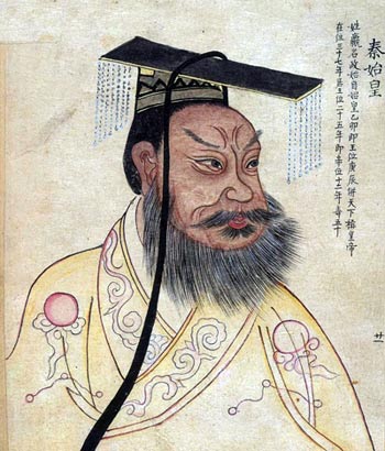 秦始皇 秦始皇