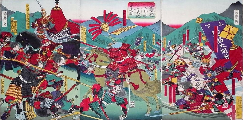 三方原合戰 三方原合戰